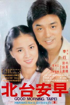 潮汐表 剧集字幕索引封面